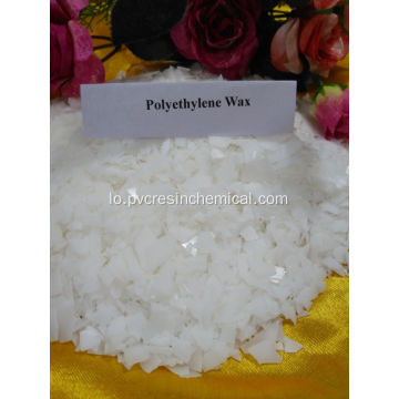 ນໍ້າມັນອຸດສາຫະກໍານໍ້າມັນເຊື້ອໄຟ Polyethylene Wax PE Wax